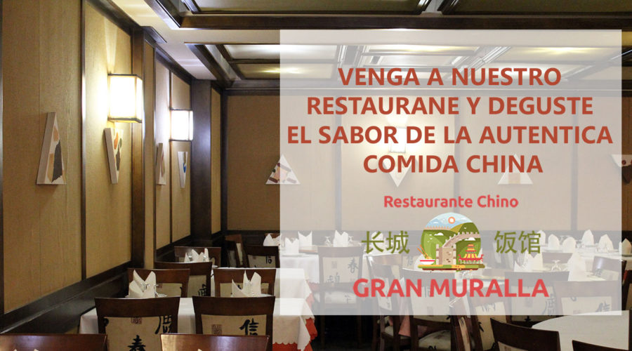 Restaurante chino Gran Muralla Albacete Restaurante chino Gran Muralla Albacete